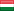 Венгрия, Hungary, HU