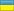 Ukraine, Ukraine, UA